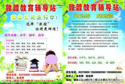测一测：你离脱单还有多远？（女生版）