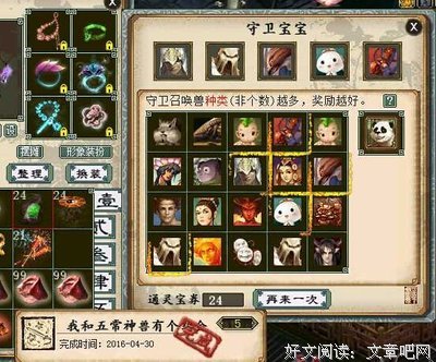 一周灵异集锦219期