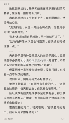 ▷明明你也很爱我。