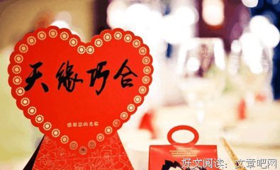 一个离婚4次的女人教训：“再好的关系，也要懂得这两个字”