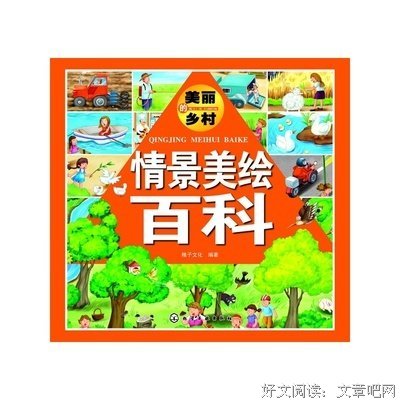 《美丽的世界》影评10篇