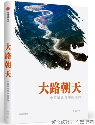 《大路朝天》好看吗？经典影评10篇