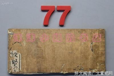 关于鹤立鸡群的名言