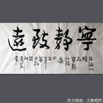 关于如姜的名言