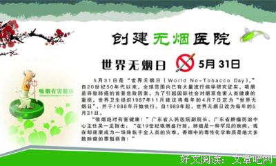费力的句子