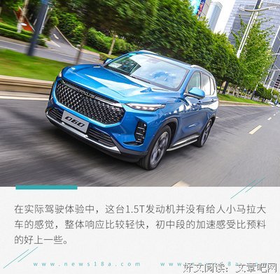 物美的名人名言
