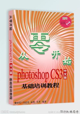关于从零的名言