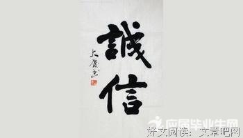 血肉之躯格言警句
