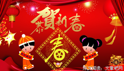 关于世世代代的语句