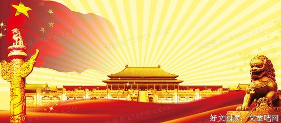 光芒万格言警句