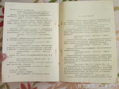 15条关于毛主席的经典语句