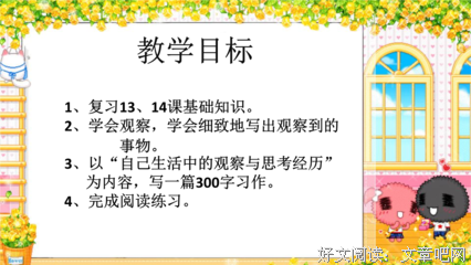 关于汹汹的语句