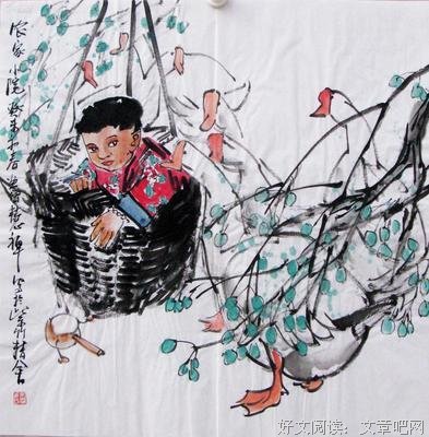 描写国良的经典句子