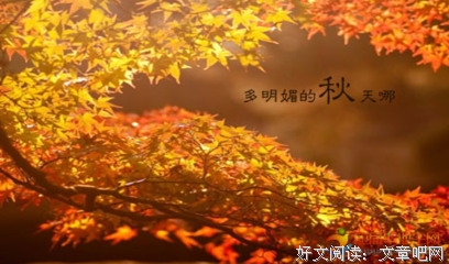 微你成有她的优美句子