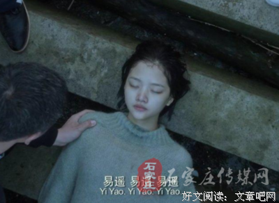 悲伤逆流成河原著的优美句子