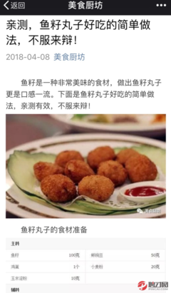 关于好的句子