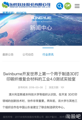 关于永悦的句子