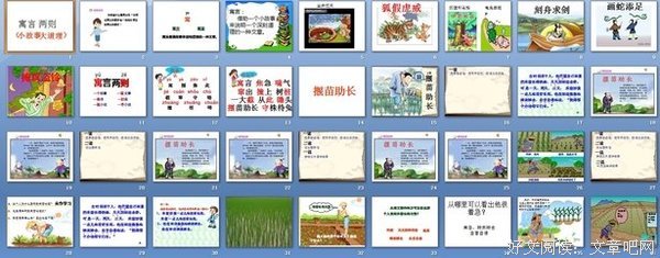 曦句子大全
