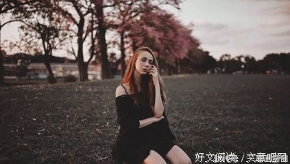当一个男人愿意向你展现他的这些弱点，暗示他对你动了真情
