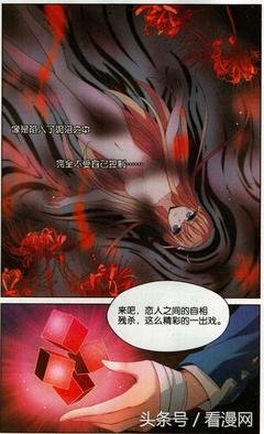 穿越西元3000后的句子