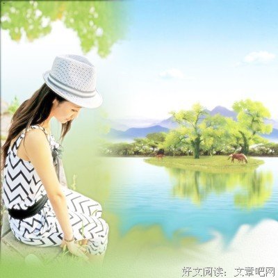 《生而开爱》的句子