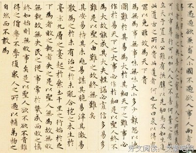 领悟经典名句