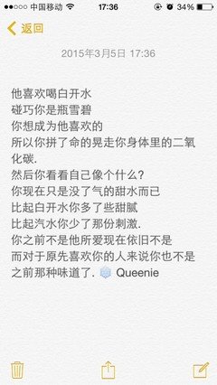 有关年·励的句子