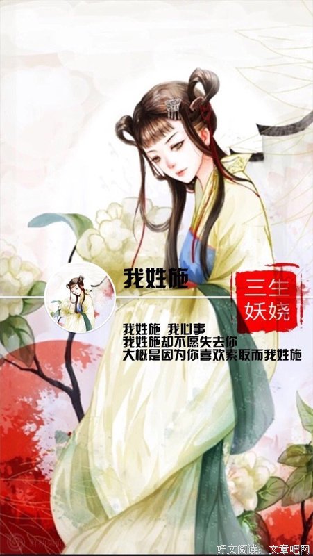 姓氏句子大全