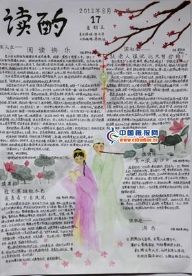 我爱的经典的句子