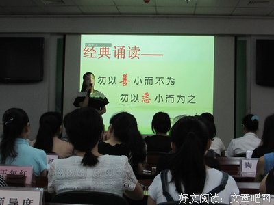 小爱经典名句