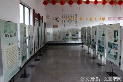 名人礼堂经典的句子