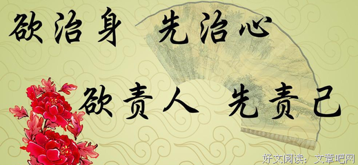 哲理名句欣赏