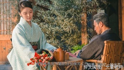 守护句子
