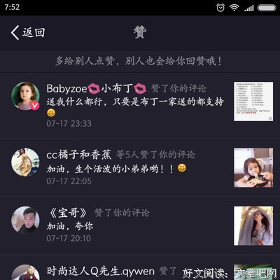 关于凌晗莹的句子