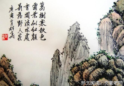稀罕你经典名句