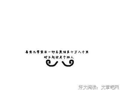 残酷于下光句子大全