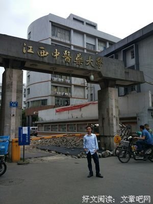 比女博士更愁嫁的是，男护士