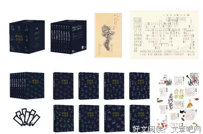 最新的《蒋勋说红楼梦》经典句子大全