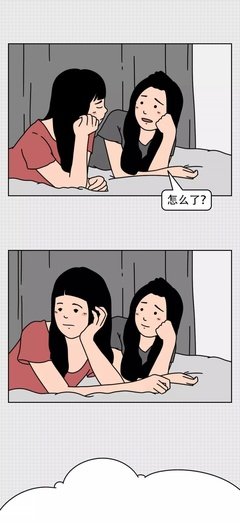 “不秒回的人，可能更爱你”