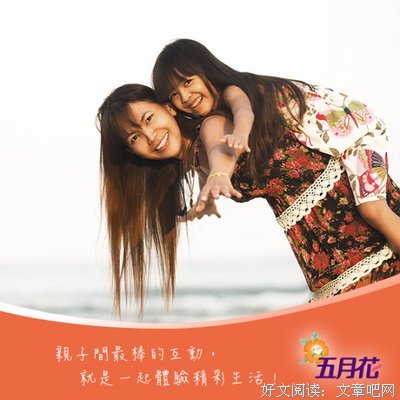 只要和你在一起，我就能忍耐