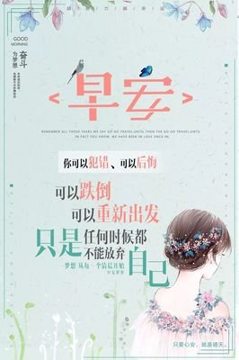 有关处事就会可态度的句子