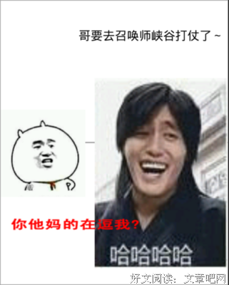 魍魉魑魅乀魈鬽乄魃鬾魊魖名句欣赏