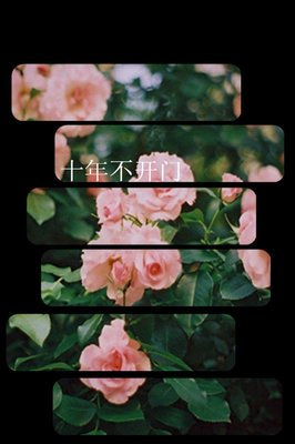 您是吾等的信仰。----致张起灵经典的句子