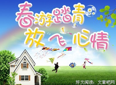 好句子大全