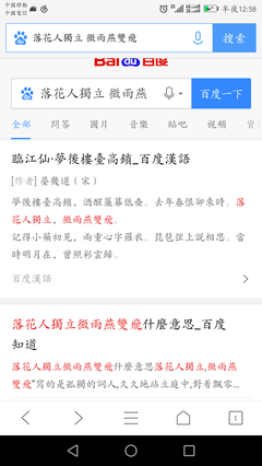 古经典的句子