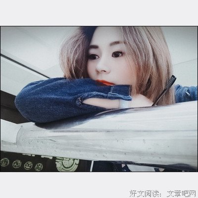 ▷ 余生不长，学会拒绝