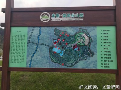 关于星辰的优美句子