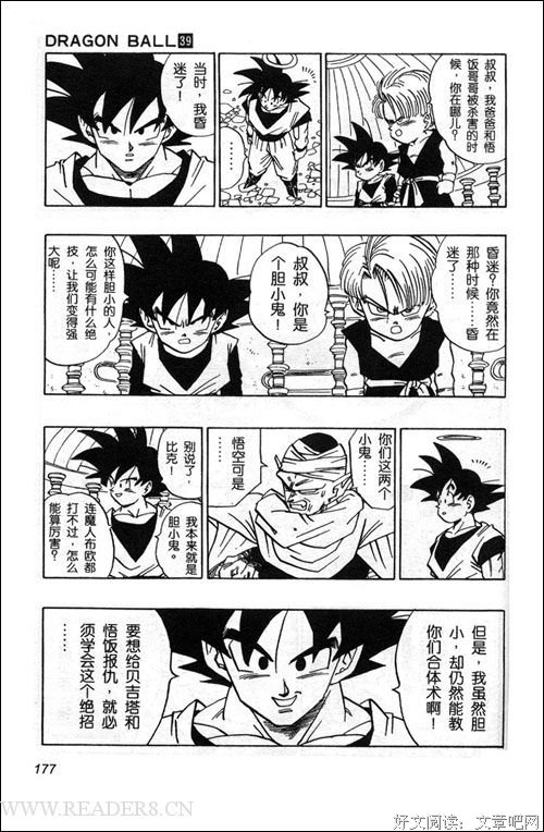 人，或所有的士兵的读后感10篇