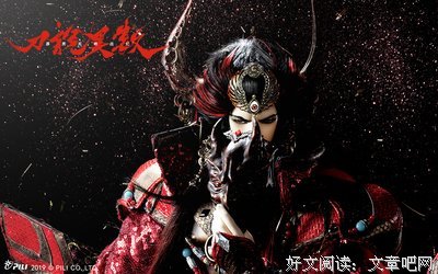 《刀说异数》好看吗？经典观后感10篇