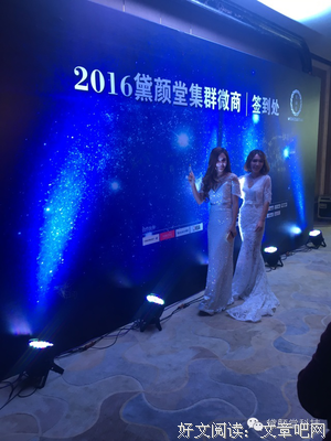《大微商》的观后感10篇